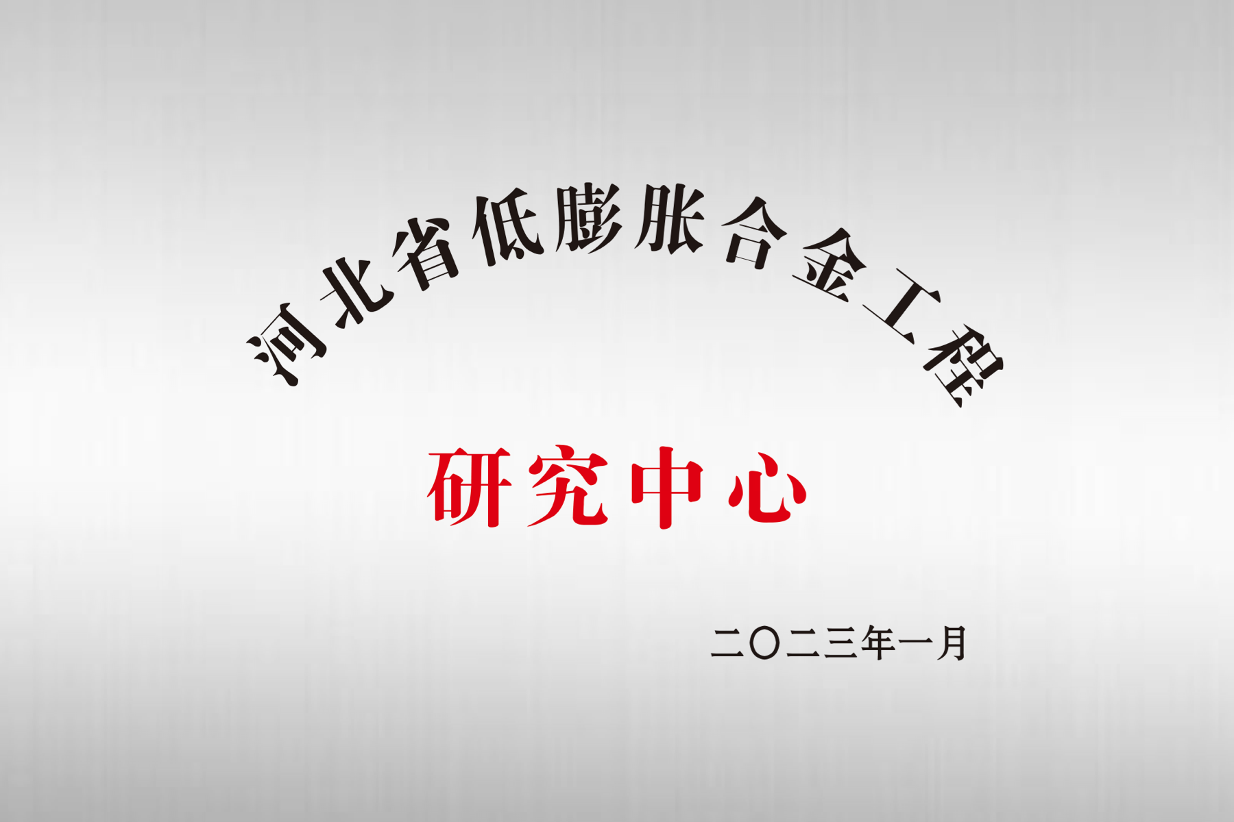 J9国际站备用【唯一】官方网站